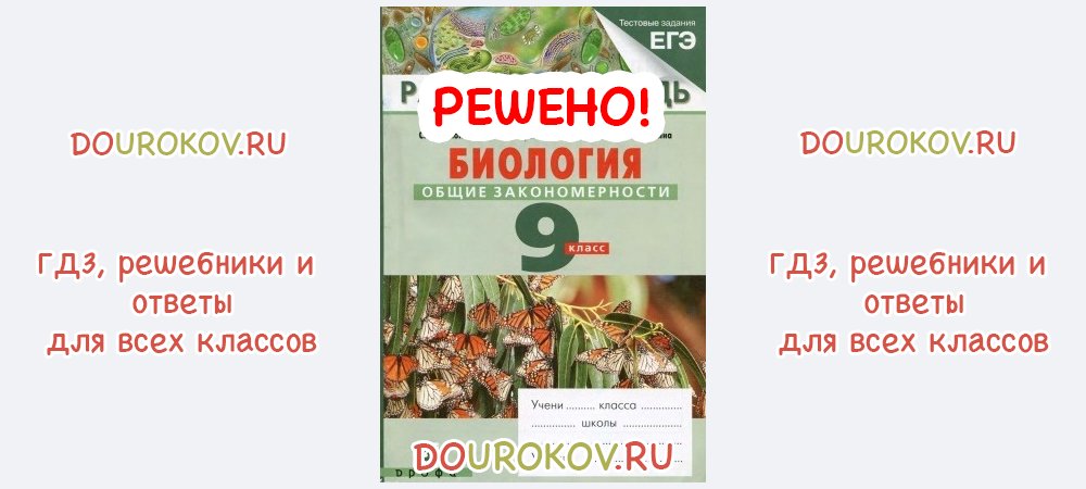 §43. Центры многообразия и происхождения культурных растений (Страницы ...