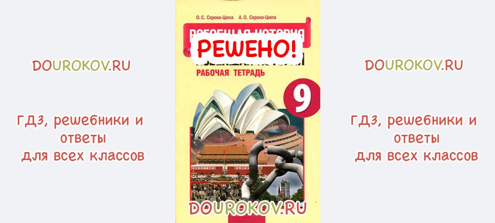 Презентация культура второй половины 20 начала 21 века 9 класс сороко цюпа