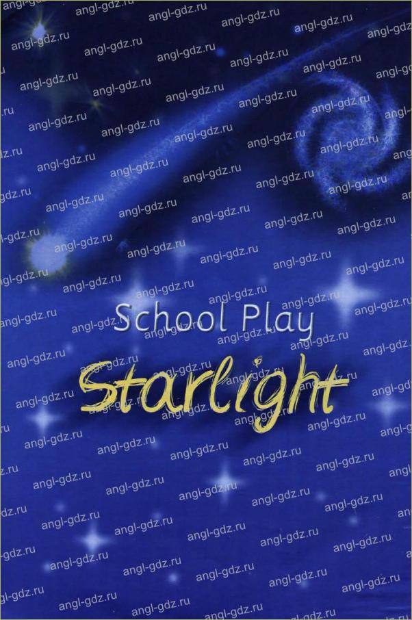 School Play Starlight - 1