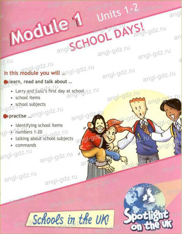 Module 1. School days! - 1