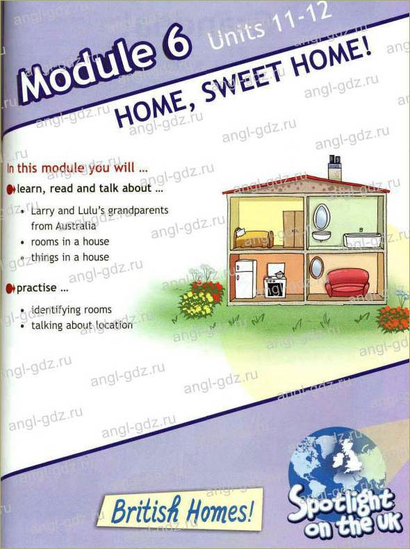 Module 6. Home, sweet home! - 1