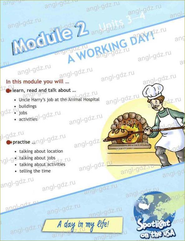 Module 2. A working Day! - 1