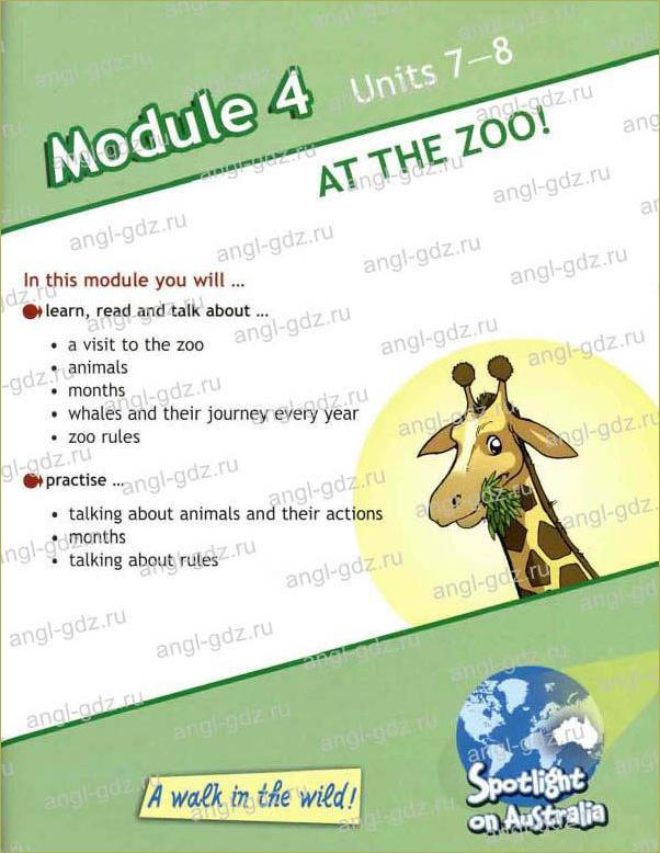 Module 4. At the Zoo! - 1