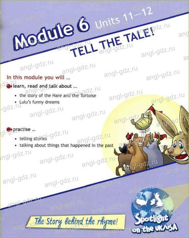 Module 6. Tell the Tale! - 1