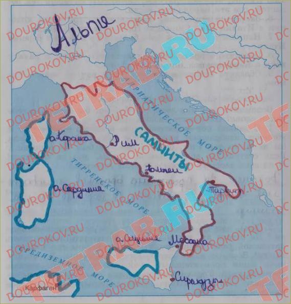 Италию населяло много народностей например. Заполни контурную карту древняя Италия. Контурная карта древняя Италия. Заполните контурную карту древняя Италия. Название племени на земле которого возник Рим на карте.