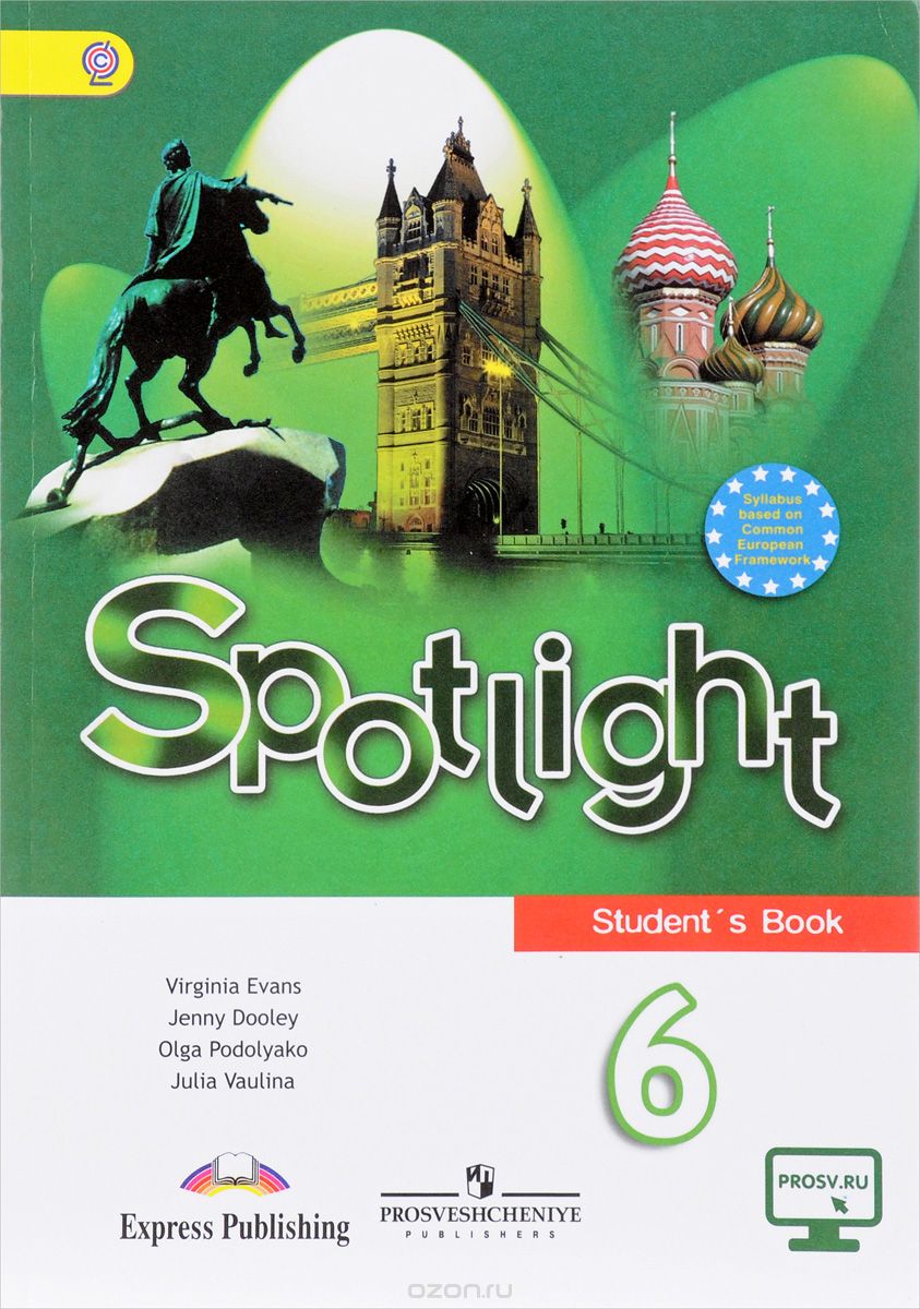 spotlight 6 3b