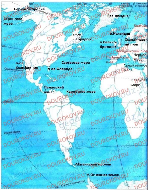 5 проливов на карте океанов. Карта морей заливов и проливов. Контурная карта. Моря заливы проливы. Заливы и проливы на карте.