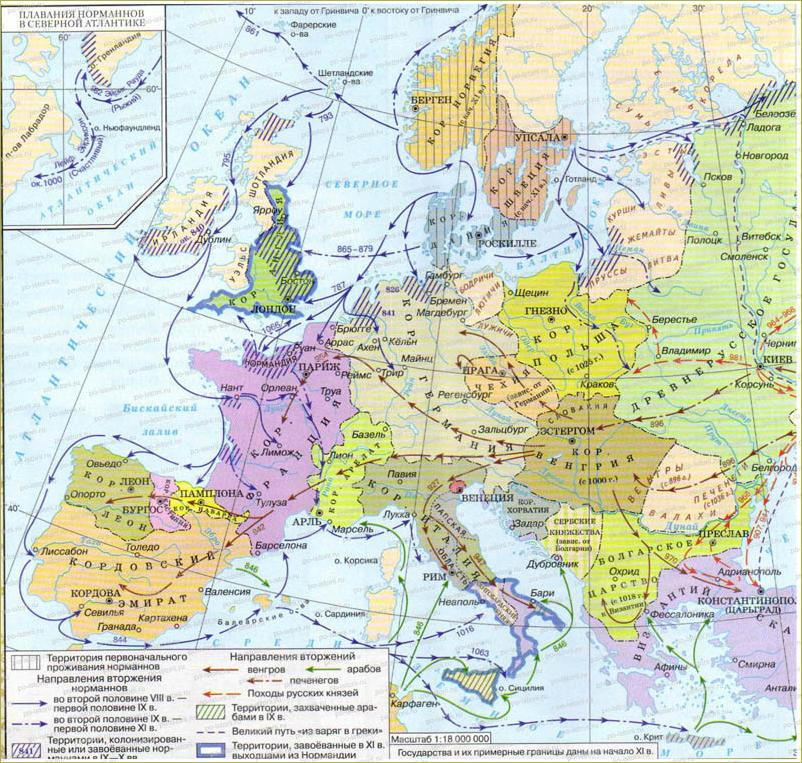 Завоевания норманнов и венгров в Европе в IX - XI в.в. - 1