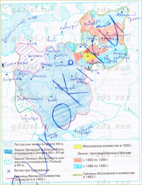 §21 Объединение Русских земель вокруг Москвы. Куликовская битва - 4
