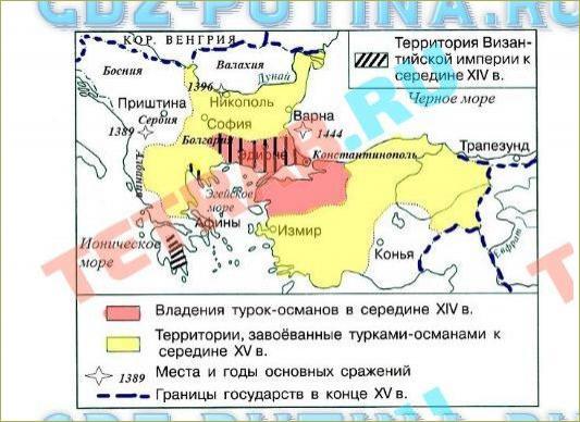 §25. Завоевание турками – османами Балканского полуострова - 1