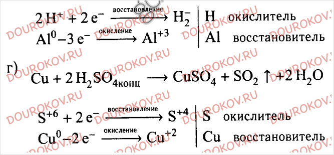 Решение экспериментальных задач 9 класс